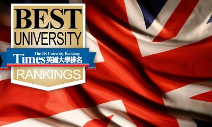 2016最新TIMES英国大学排名完整版来袭